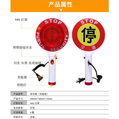 Two-Way Handheld LED Traffic Sign Stop slow Light Lamp Car Indicator Warning Sign Baton Flashlight charge