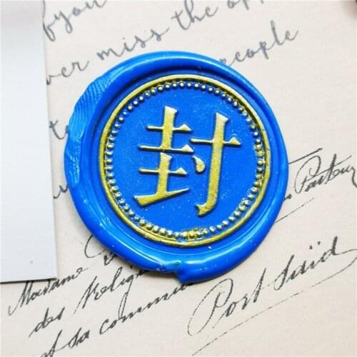 Letter seals seal wax stamp head of STAMP Retro Wood Stamp Sealing Wax Seal Stamp Wedding Decorative sealing Stamp wax seals