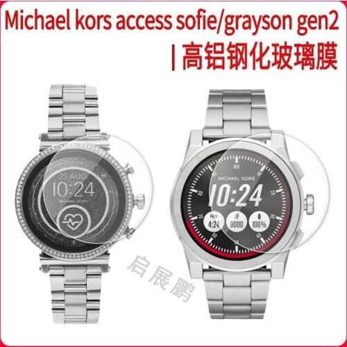Suitable for Michael kors Access Sofie / Grayson gen2 high aluminum tempered watch film