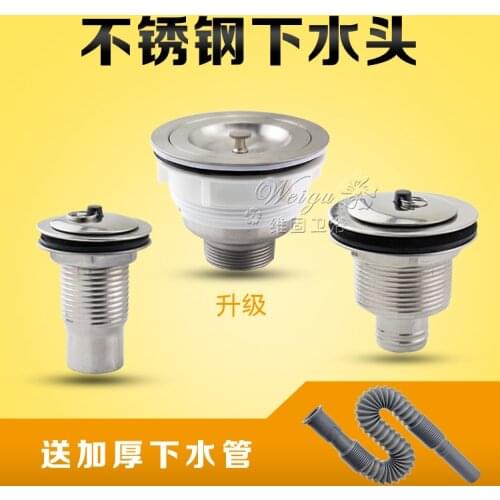 Stainless steel mop pool under water laundry pool under the water Mop water leakage accessories 110 50 40