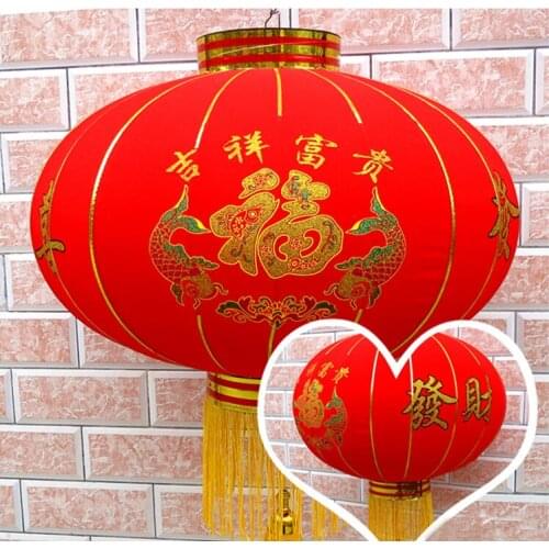 Spring Festival lanterns D76cm Chinese lanterns red wedding lanterns Festival celebration party decoration lanterns