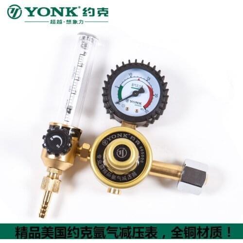 York argon pressure reducing valve, all copper material, argon meter, pressure meter, argon flowmeter