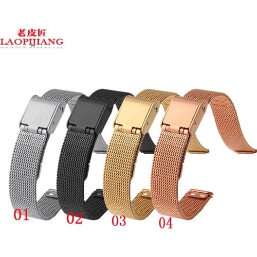 Laopijiang 8mm 10mm 12mm 14mm Black silver rose gold stainless steel mesh belt Watch Bracelet Milanese Loop Magnetic lady strap