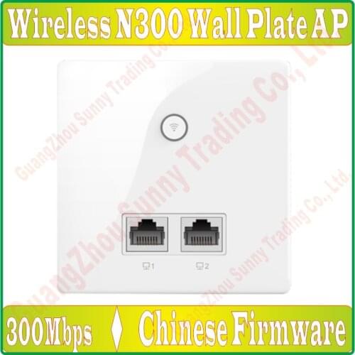 300Mbps in Wall Wireless AP for hotel WiFi project,Indoor AP 802.11b/g/n WiFi Access Point,POE Power Supply, 2* 100M RJ45 Ports
