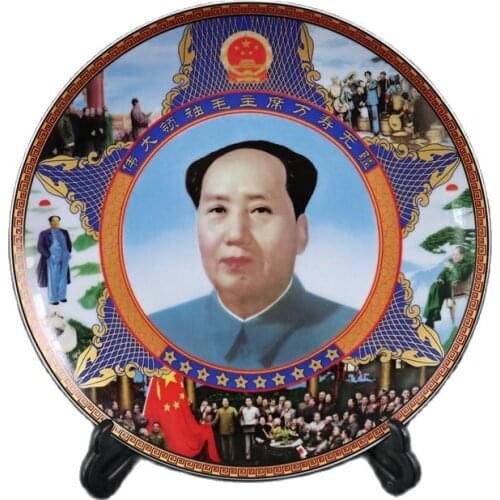 Jingdezhen Porcelain (Chairman Maos Figure) Pattern Appreciation Plate 2 Ancient Porcelain Collection