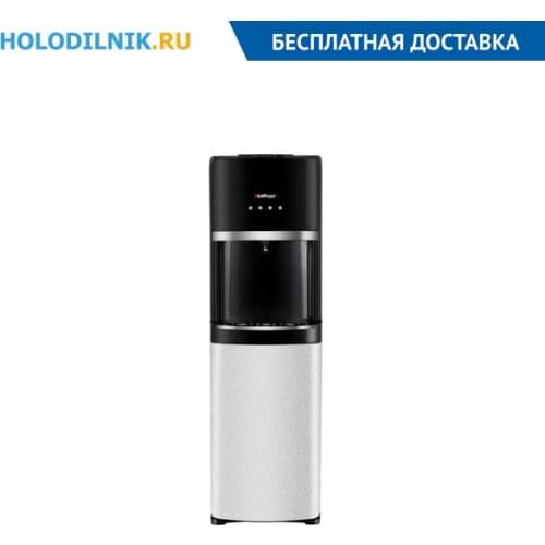 HotFrost Water Treatment Equipment