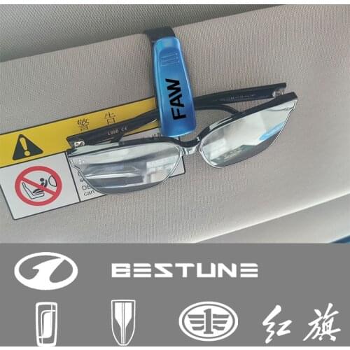 Car Auto Sun Visor Glasses Box Sunglasses Clip For FAW Group Besturn Junpai Bora Jinn Vita Xiali Hongqi Admiral car Accessories