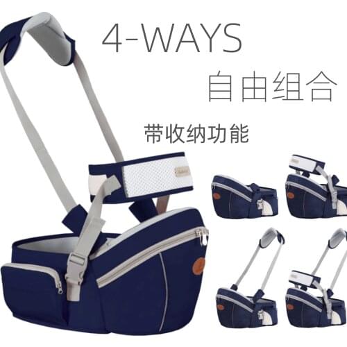 Baby Carrier Bag multifunctional baby Waist stool one-shoulder seat stool breathable baby travel car