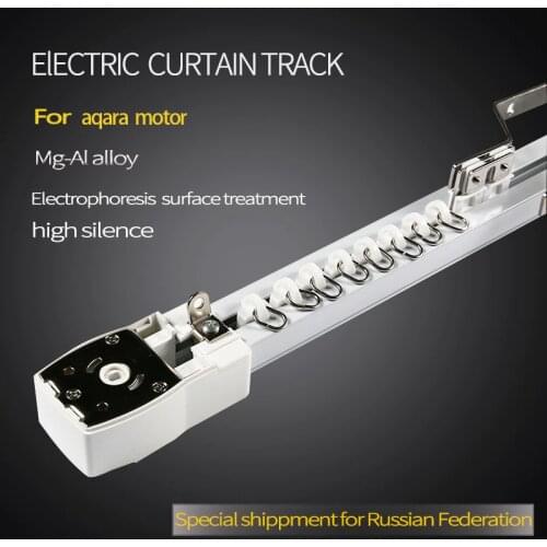 Electric Curtain TrackCustomizable Super silence for aqara motor/KT82,DT82 Wifi Curtain Motor карниз for smart home For Russia