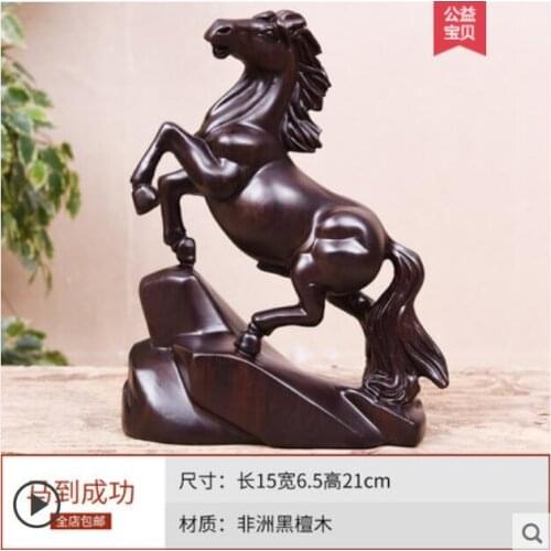 Yellow rosewood pear Black sandalwood Ebony Home office mahogany crafts carving horse twelve zodiac horses to success
