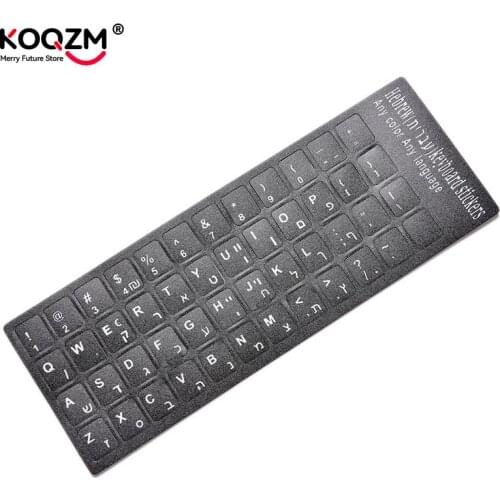 18x6.5cm Hebrew White letters Keyboard Layout Stickers Button Letters Alphabet Laptop Desktop Computer Keyboard Protective Film