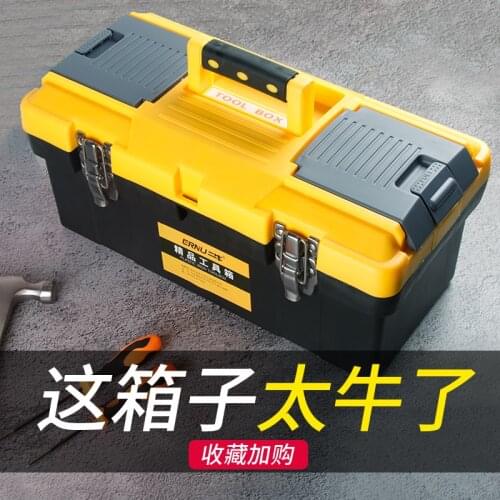 Household garden portable toolbox Multifunctional storage box Household repair tool box
