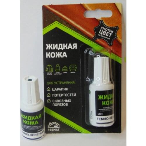 Вся-Чина Leather Tools