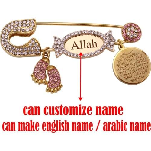 Customize english /arabic name islam muslim AYATUL KURSI Allah pink Baby brooch Pin