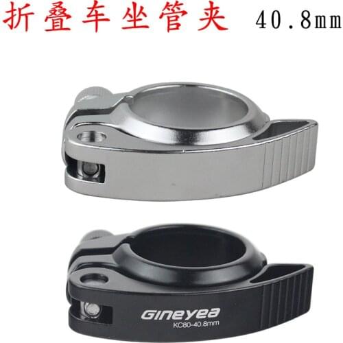 Aluminum Alloy Folding Bicycle Seat Clamp 40.8 Seat Pole Clip Large Row SP8/SP9 Ferry Bicycle Seat Bar Clip