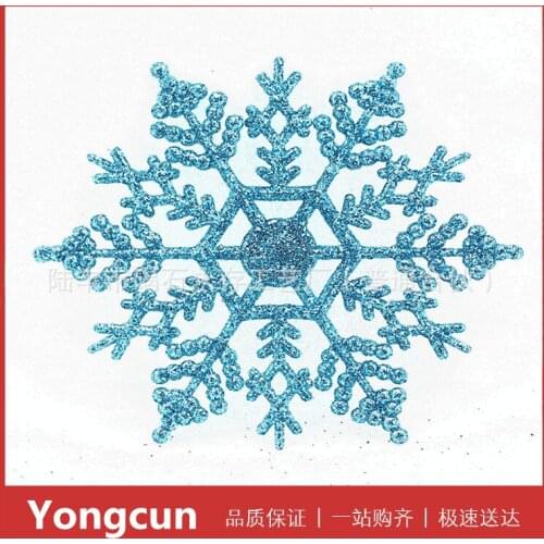 12pcsChristmas Decoration Products 10cm Plastic Powder Snowflake Flake CHRISTMAS TREE DECORATION ORNAMENT Pendant