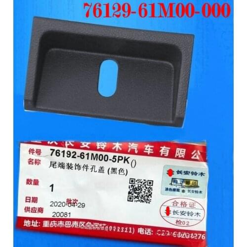 For Suzuki Vitara S-Cross Trunk lock hole cover rear door lock buckle hole cover rear trim cover 76129-61m00-000