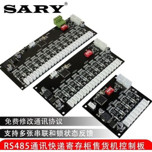 Express Cabinet Door Control Board 485 Supermarket Storage Cabinet Motherboard Vending Machine Lock Control Board