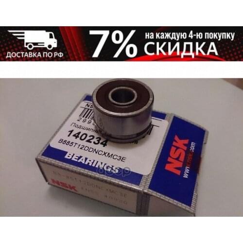 NSK Automotive Thermometers