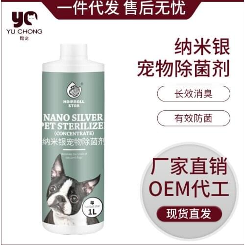 Strength Stain and Odor Eliminator, Enzyme-Powered Pet Odor and Stain Remover for Dogs and Cat Urine, Spot Carpet Cleaner