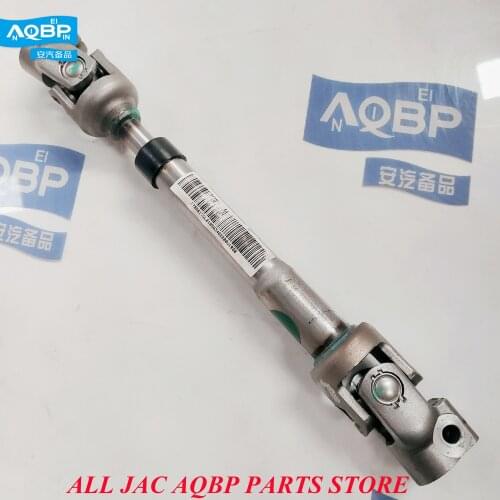 Car parts OE Number 3402200U1930 for JAC S2 Steering shaft with universal joint assembly