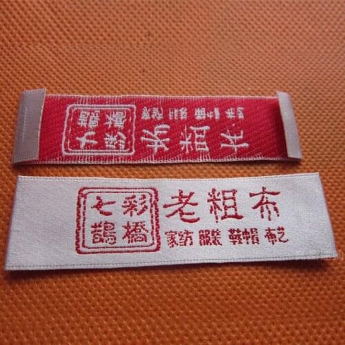 Customized High Density Material Back Iron On garment accessories woven label tags