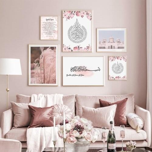 Lslamic Pink Architectural Landscape Posters Muslim Canvas And Prints Home Decoration Wall Triptych Murals