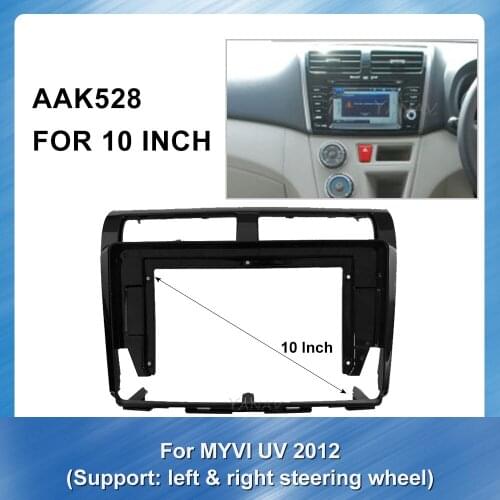 10 inch Car Stereo Receiver UV Black Frame ABS Plastic for PROTON MYVI UV 2012 Car Radio Dash Trim Car radio Fascia Panel Kit