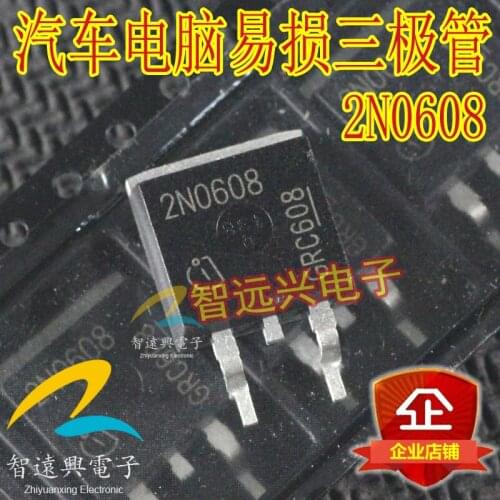 20Pcs 2N0608 SOP new