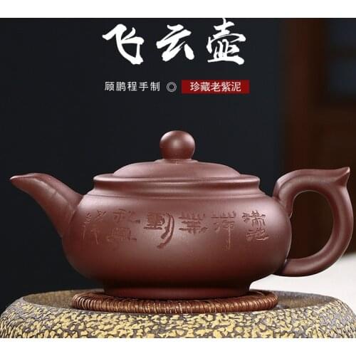 Authentic yixing are recommended by ore household gift purple clay manually make tea tea are recommended feiyun teapot