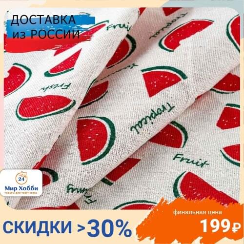 Ткани для пошива Айрис China At AliExpress