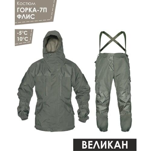 БШФ+ Goods For Sports And Recreation