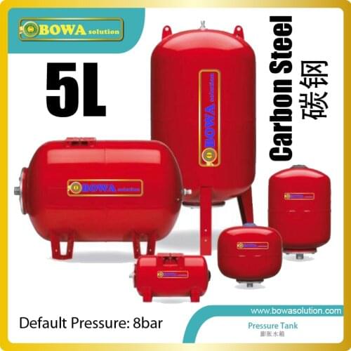 5L carbon steel horizontal pressure tank suitable for ice-cream machine or ice maker machines for stable water supply