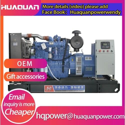 Quality three phase magnetic generator powered by yuchai diesel engine