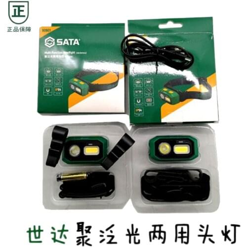 Multifunctional polyubiquitin dual headlight light sensor work lights long life lithium 9090290901