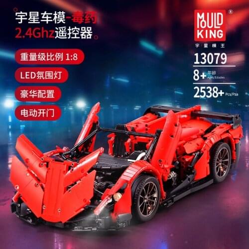 Mould King MOC 20091 Electric Series Veneno Lamborghinis Roadster Model Building Blocks Bricks 13079 Kids DIY Toys Gifts