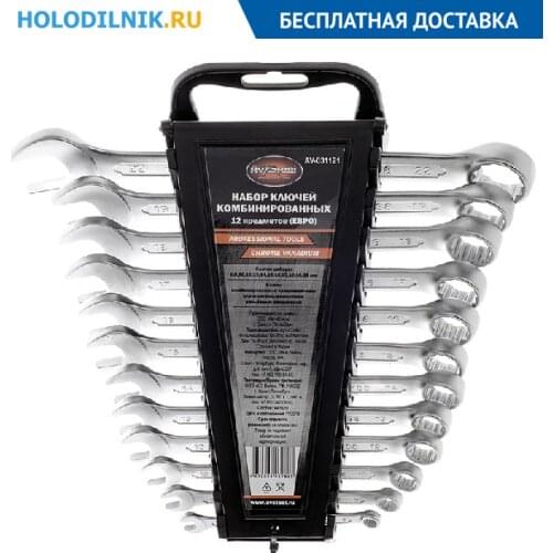 Инструменты AV Steel China At AliExpress