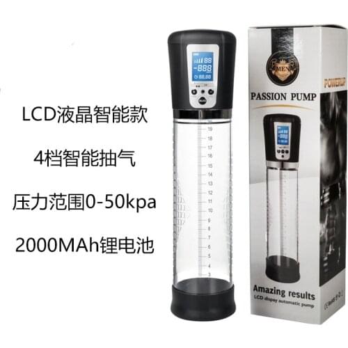 Canwin conway dai li penis JJ stretching electric massager suction vacuum pump penis pump