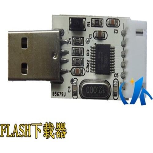FLASH downloader/voice downloader/voice module downloader