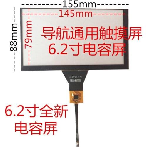 Vehicle navigation, 6.2 inch car, DVD navigation capacitor, 155*88/6 line, touch screen