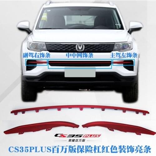 For Changan Automobile cs35plus glory million version of the front bumper mid-net red decorative bright strip modified