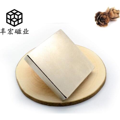 F70 * 70*10 magnet strong magnet 70*70*10 square strong magnet magnetic steel