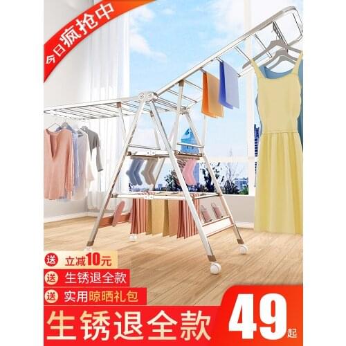 Stainless steel clothes rack floor folding bedroom balcony cool clothes rack family baby clothes rack drying quilt artifact