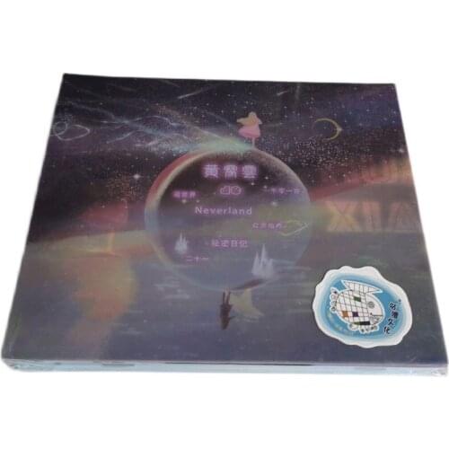 Original Chinese Music CD Disc Huang Xiaoyun China Female Young People Singer Pop Song Album Music 1 CD Disc 2020 New Album Disc
