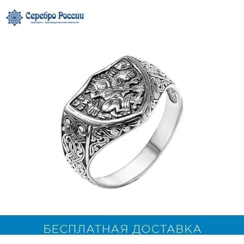 Серебро России Women's Silver Rings