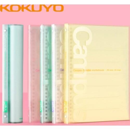 KOKUYO campus light-color loose-leaf note book B5 PVC transparent matte soft shell P733 daily schedule schedule thin notebook