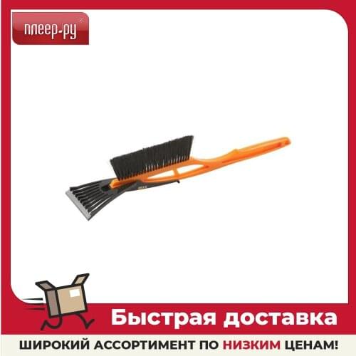 Dexx Cleaning Accessories