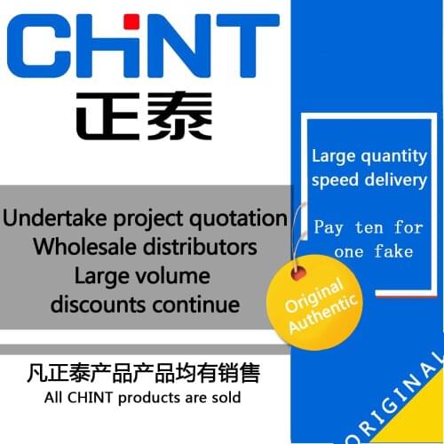 Leakage Plastic case Miniature Circuit Breaker AC contactor power switch button thermal relay Transformer CHINT MCB MCCB