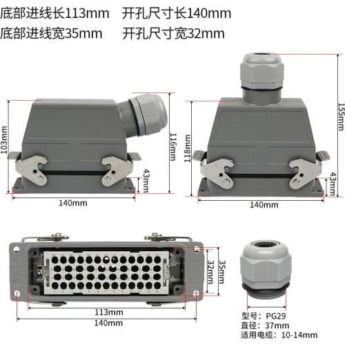 Heavy duty connector 46 core cold pressed rectangular aviation plug socket h24b-hee046 industrial waterproof socket 16A