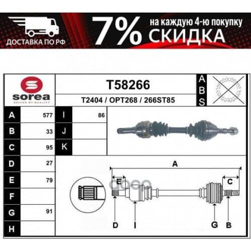EAI GROUP Brake System Parts